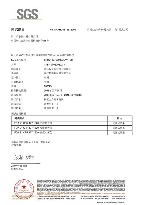 CY-20180730-VMCPP-FDA-21-CFR-177.1520