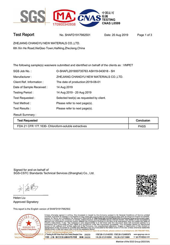 CY-20190820-VMPET-FDA-sk